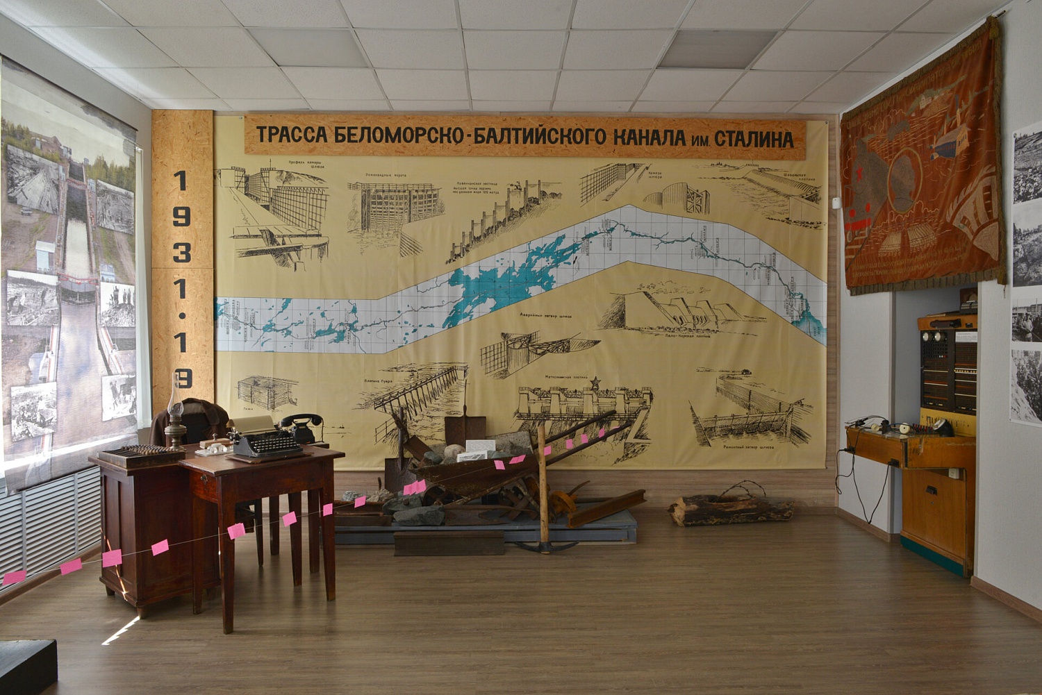 Медвежьегорский районный музей