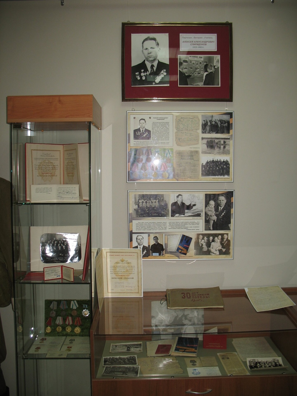 Историко-краеведческий музей Суоярвского района